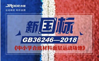 尊龙凯时人生就是博中国官网思路决定出路格局决定结局——杰锐体博会纪实(图4)