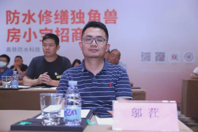 尊龙凯时人生就是博·(中国区)官方网站修缮防水“独角兽”房小宝养成记(图3)