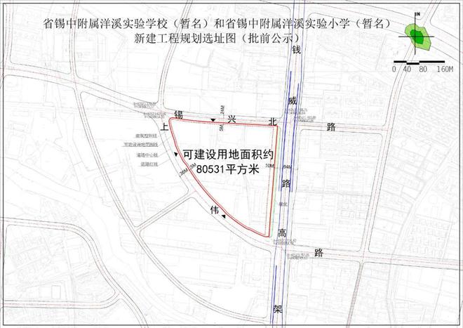 尊龙凯时人生就是博中国官网这些地方将迎来一批新校！！！(图4)