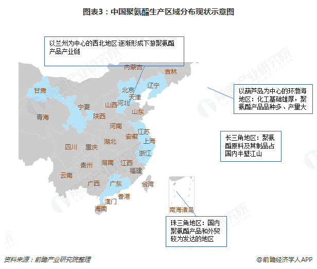 尊龙凯时人生就是博·(中国区)官方网站2018年聚氨酯行业发展现状与2019年行(图2)