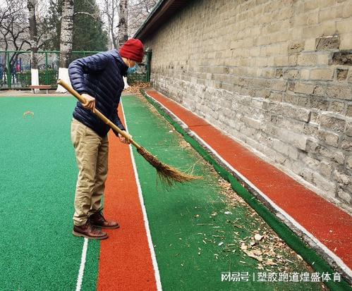 尊龙凯时人生就是博中国官网硅pu球场养护秘籍让球场始终保持最佳状态