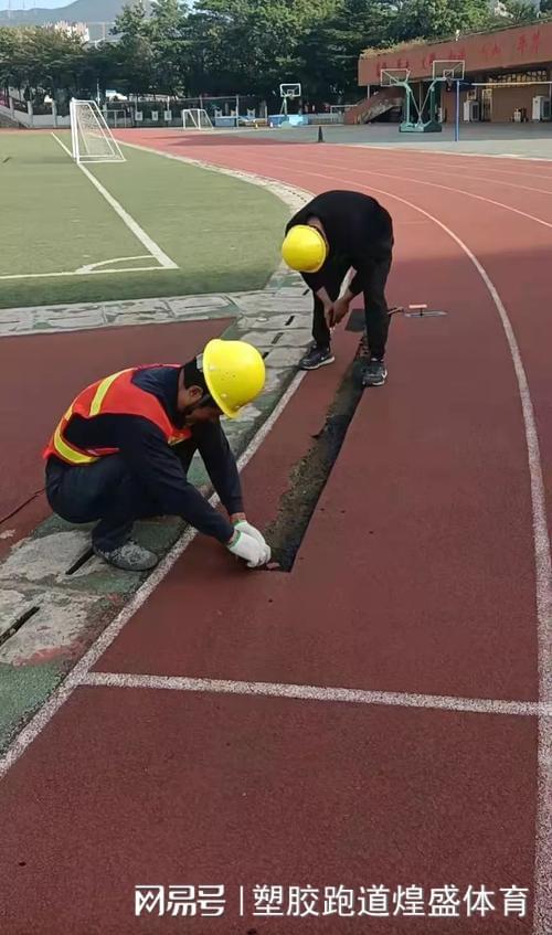 尊龙凯时人生就是博·(中国区)官方网站塑胶跑道最低报价揭秘极致节省不容错过！(图4)